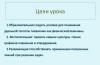 Презентация на тему плавление и кристаллизация